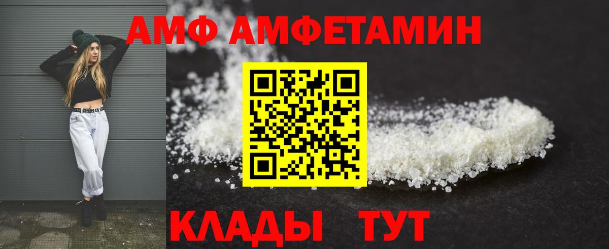 АМФЕТАМИН 98% Кизилюрт