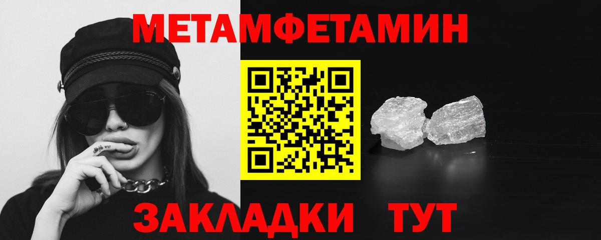 Кизилюрт  Amphetamine  Вход с VPN  Amphetamine Розовый 