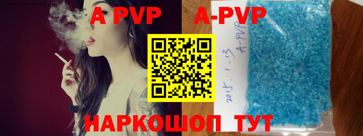 А ПВП СК  A-PVP  Кизилюрт  Вход с VPN 