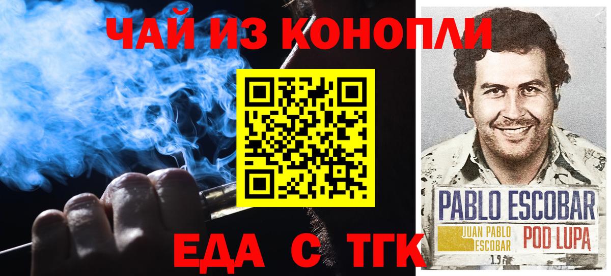 Cannafood конопля  Вход с VPN  Кизилюрт 