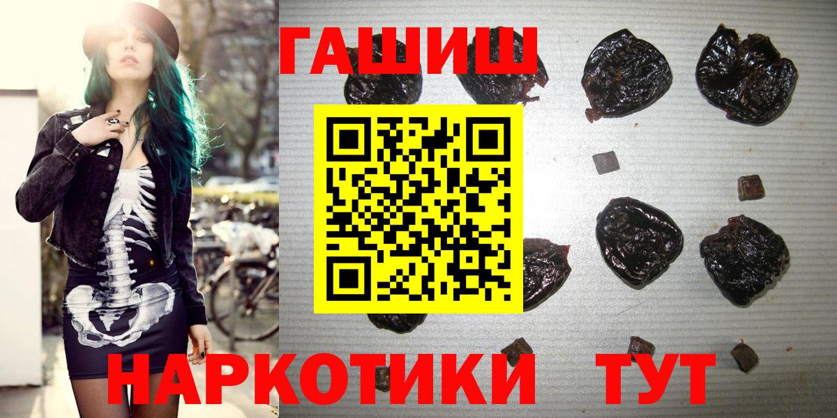 Гашиш 40% ТГК Кизилюрт