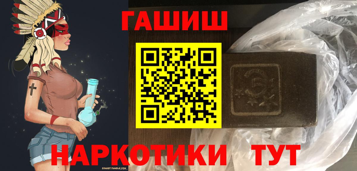 ГАШИШ VHQ  Гашиш 40% ТГК  даркнет сайт  Кизилюрт  Вход с VPN 