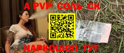 COCAINE Комсомольск-на-Амуре