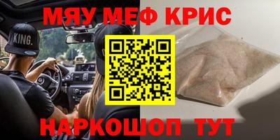 COCAINE Комсомольск-на-Амуре