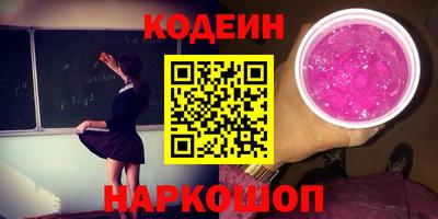 стаф Коммунар