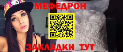 стаф Коммунар