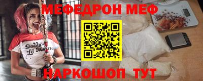 стаф Коммунар