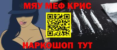 COCAINE Комсомольск-на-Амуре