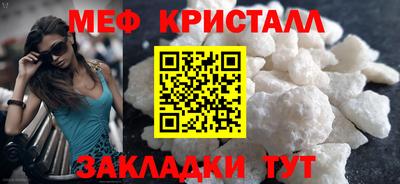COCAINE Комсомольск-на-Амуре