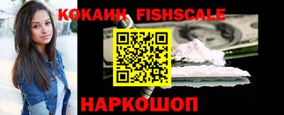 COCAINE Комсомольск-на-Амуре
