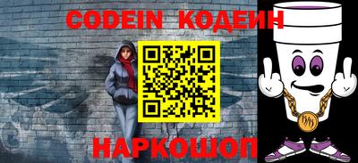стаф Коммунар
