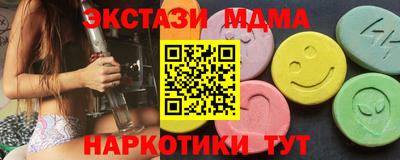 COCAINE Комсомольск-на-Амуре