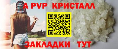 COCAINE Комсомольск-на-Амуре