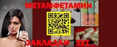 стаф Коммунар