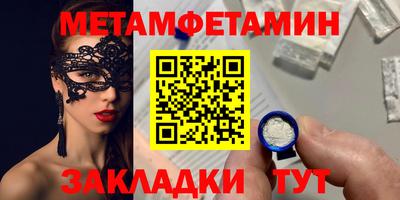 COCAINE Комсомольск-на-Амуре