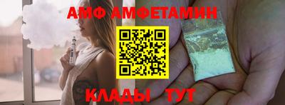 COCAINE Комсомольск-на-Амуре