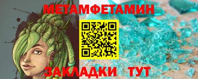 меф VHQ Конаково