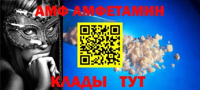 стаф Коммунар