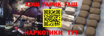 меф VHQ Конаково