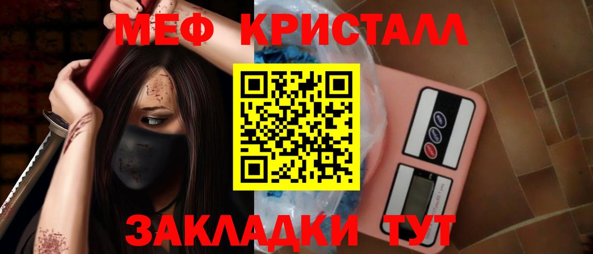 Мефедрон 4 MMC  МЕФ 4 MMC  Меф  Вход с VPN  Кизилюрт 