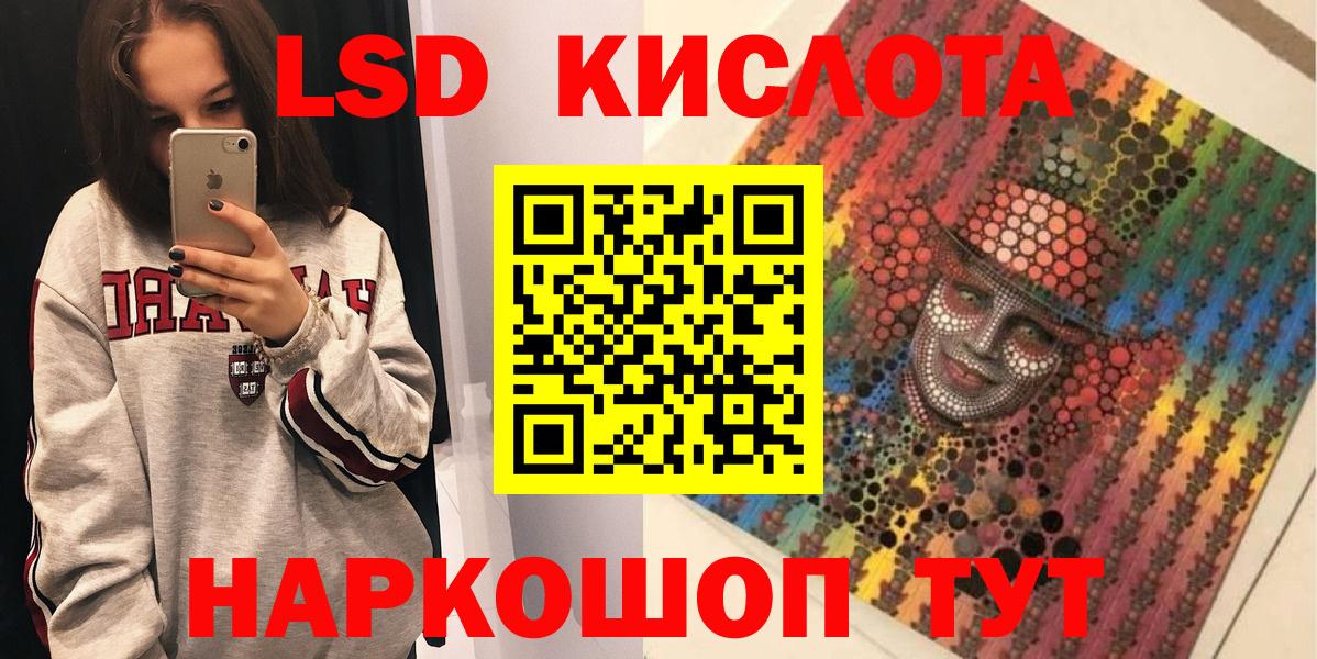 Наркотические марки 1500мкг  Вход с VPN  Кизилюрт  Наркотические марки 1500мкг 